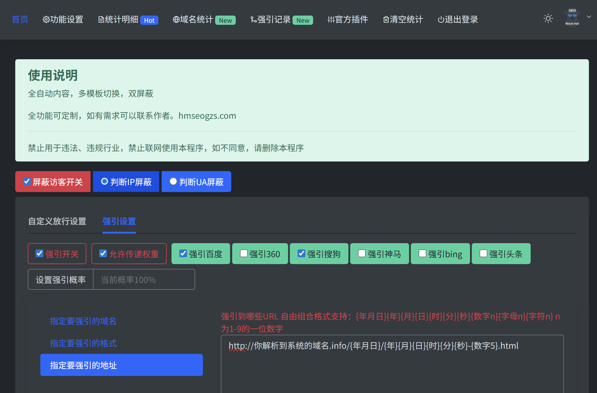 屏幕截图 2025-11-28 114748.png